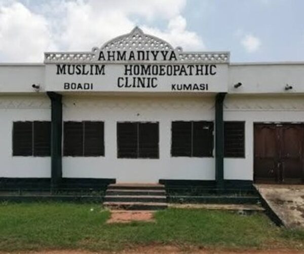 AHMADIYYA HOSPITAL NEWBUSSA